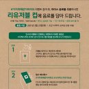 스타벅스 인천주안DT점 이미지