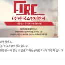 고양시 - 원당오케이마취통증의학과 증이설 공사