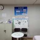 효자약손지압원 이미지