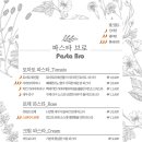 파스타브로 이미지