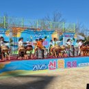 신용초등학교 이미지