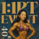 몬스터헬스 이미지