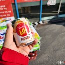 청정마트