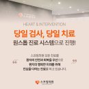 스프링의원 이미지