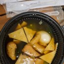 임사부 매운 닭발 | 매탄동 제육볶음 맛집 배민후기 : 임사부 매운닭발 매탄점