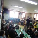 이태원1동경로당 이미지