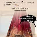 쥬스컴퍼니한옥마을