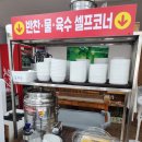 즉석김밥멸치국수