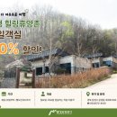 문경힐링휴양촌 경북도민일보