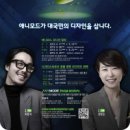 애니디자인
