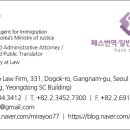 신우행정사사무소 이미지