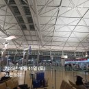 광역투어(둘째주, 일) | 251011 다낭 여행기 1 - 하나투어 스타가이드와 함께하는 다낭 4일 후기