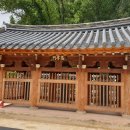 능성구씨충효문 이미지