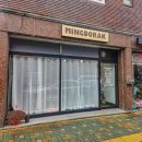 울산 도자기 공방 밍도락 도예 원데이클래스 체험 후기