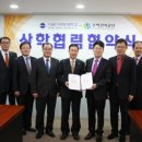 주택관리공단 이미지