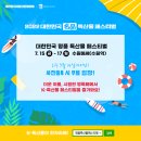 여미랑푸드 네이버블로그