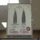 메타본엔터테인먼트 주식회사 | 이마트 와인 추천 화이트 신상 카빗 게부르츠트라미너 1만원대