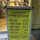 주정차단속-39 | 양림동 맛집 분포나인 방문후기 분짜 커리새우 맛집