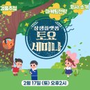 (주)대호 이미지