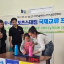 몽스포츠 - 양양군 남문7길 8-1 | 몽스포츠