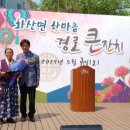 화산체육공원4 이미지