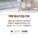 더블유치과기공소 네이버블로그