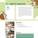 엄마와 그림책 놀이 이미지