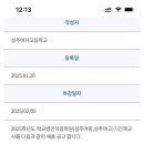 성주여자고등학교 이미지