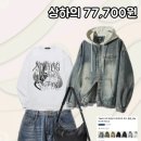 26230-66-01-014 | 찐따도 입으면 2배 잘생겨지는 가을 남친룩 코디 5가지 추천해줄게요!