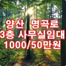 명곡동155 이미지