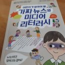 사화미디어