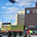 장터손만두 | 동대구 시장 옆 손만두 맛집(장터 즉석 손만두) 솔직후기ㅣ대구맛집