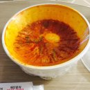 한가득 국물떡볶이 이미지