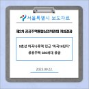 16단지 인근 네이버블로그
