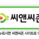 씨앤씨한의원 이미지