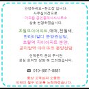 초월역모아공인중개사사무소 이미지