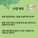 이룸해법독서논술교습소