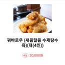 라화공방 이미지