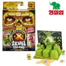 트레져 이미지