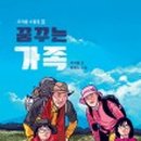광진문화사