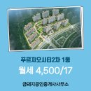 돼지부동산중개사사무소 이미지