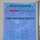 프로발리볼센터 | 수원 배구학원 [프로발리볼센터 수원점]에서 배우고...배구협회장배 배구대회 참가후기 (영생고등학교)