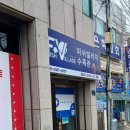피쉬빌리지수족관