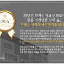 국제모아치과의원 이미지