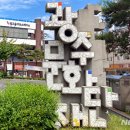 빛고을 시민문화관 다목적실 이미지
