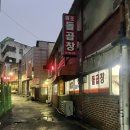 김포 곱창 맛집 김포원조돌곱창 솔직 후기