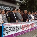 금강정비공장