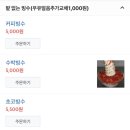 화이트스노우 - 수원시 영통구 아주로 36 | 화이트스노우