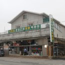 충남철물공구건재 이미지