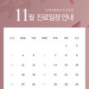 미래피부과의원 이미지